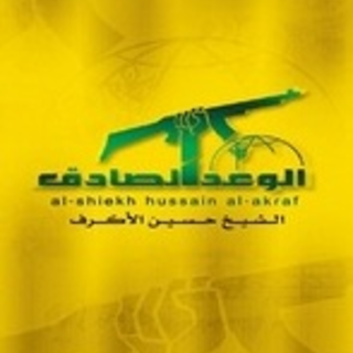 Al Fares