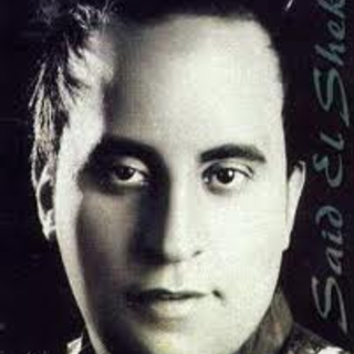 Fi El Mahkama