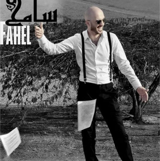 Ma Betefrek Maii