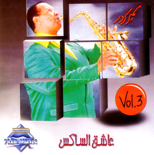 Khosara