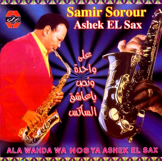 Ala Wahda Ou Nos Ya Acheq Sax