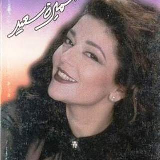 Kol De Eshaat