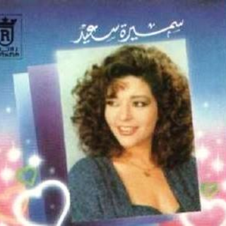 Sebnny Lwahdy