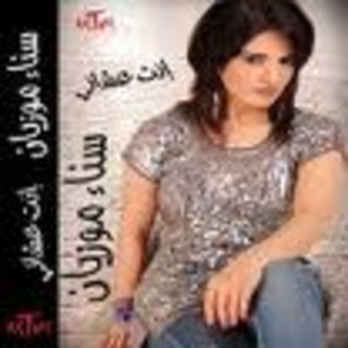 Inta Achani
