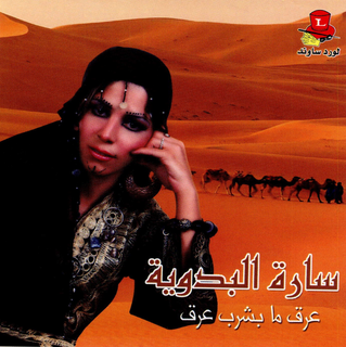 Laabor Aalebnan