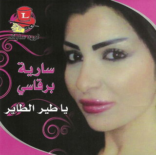 Mawal