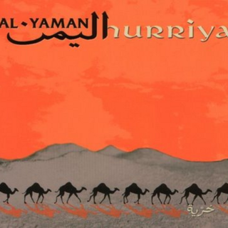 Hurriya