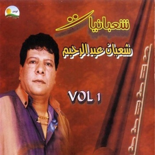 Dalamoni