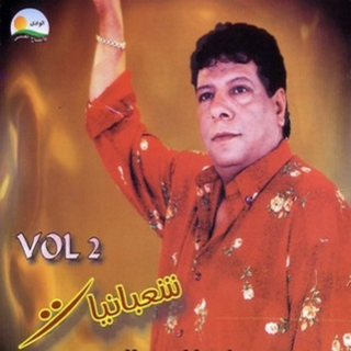 Wasani Aboya