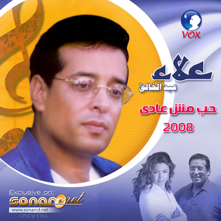 Hob Mesh Aady
