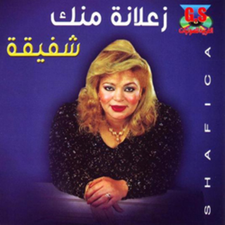 Mashrabia