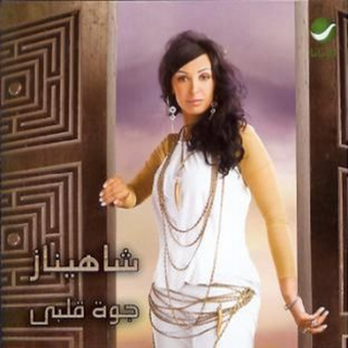 Weda Maqoul