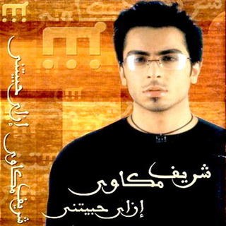 Ezay Habetni