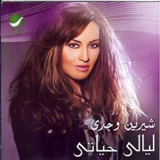 Ana Bah