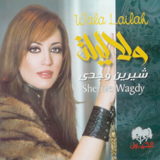 Wala Leila