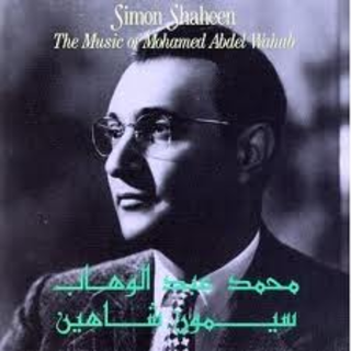Ibn Balad