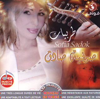 Tarabiyet 2008