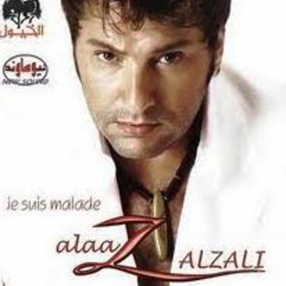 Ya Meazebtiny
