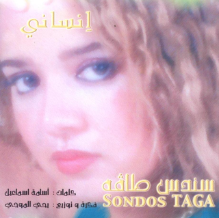 Taalo