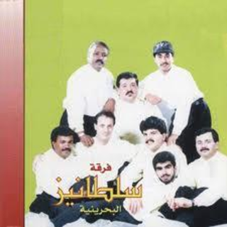 Sultanees Band