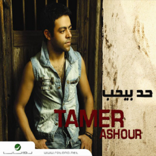 Had Behoub