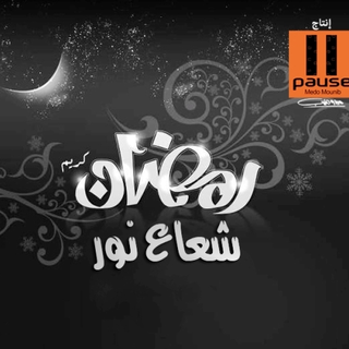 Ya Allah