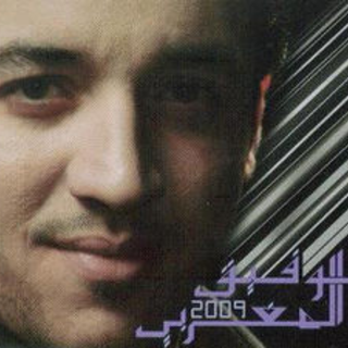 Taoufic Al Maghribi