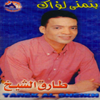 Hasabt Hesbety