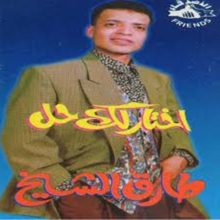 Ekhtar Lak Hal