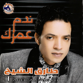 Mawal