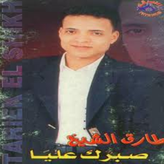 Matahat