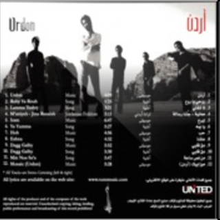 Urdon
