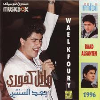 Baad Alsanten