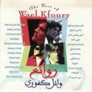 Best Of Wael Kfoury