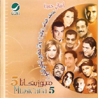 Musicana 5
