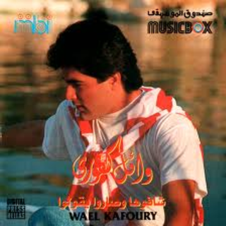 Shafouha Wa Saroo Yegolou