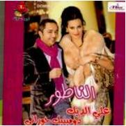 Maawad