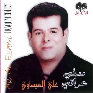 Iraqi Medley