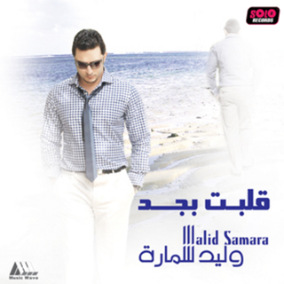 Qalabet Begad