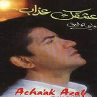 Aashkak Azab