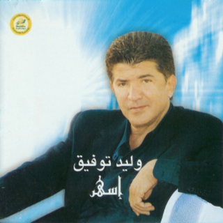 Eshar