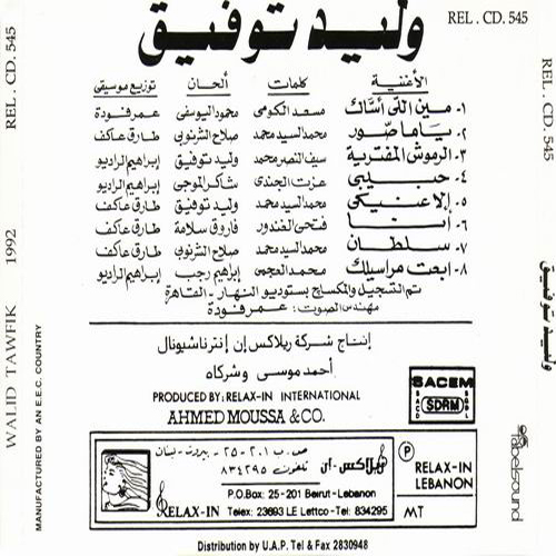 Sultan