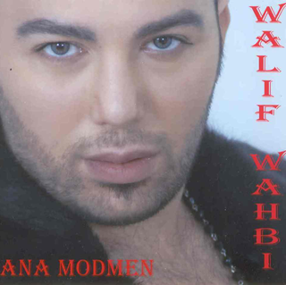Ana Modmen