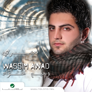 Lamashi Warakee