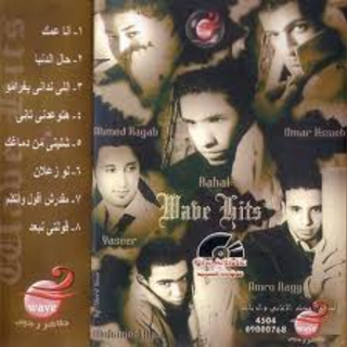 Elly Nadany Begharamo - Rahal