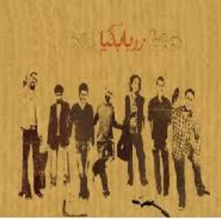 Le Habibon