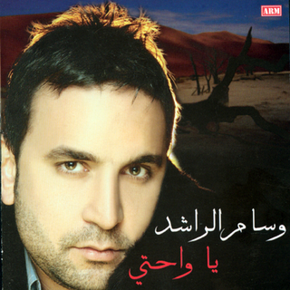 Nader