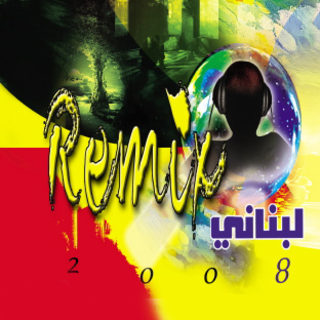 Bent El Jamaa - Remix