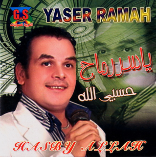 Hasby Allah