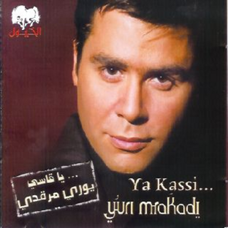 Ya Kassi